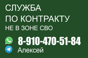 сво